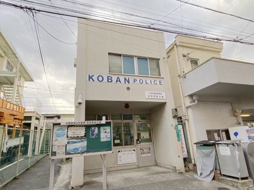 警察署・交番　黒山警察署 初芝駅前交番（警察署・交番）まで1058m
