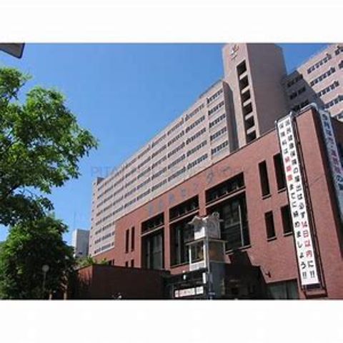 役所　札幌市東区役所（役所）まで975m
