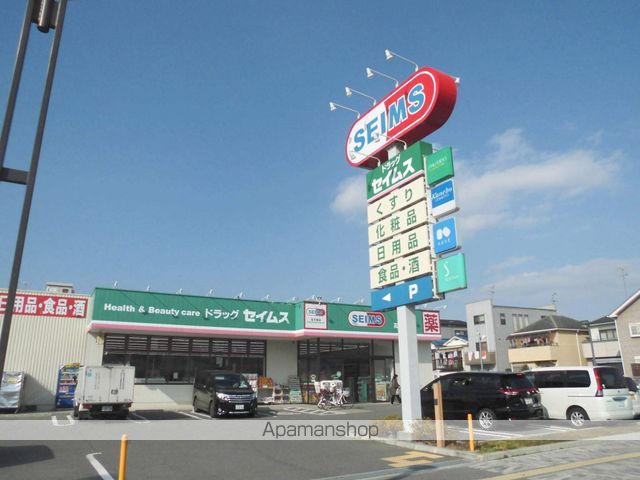 スーパー　ドラッグセイムス　高石加茂店（スーパー）まで553m