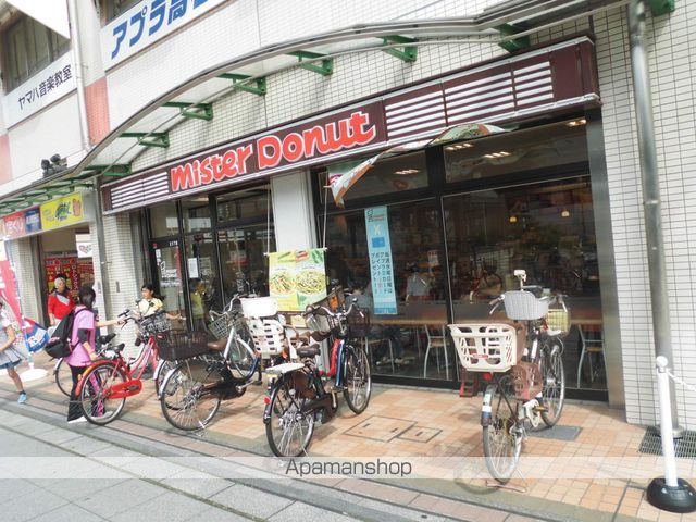 その他　ミスタードーナッツ（その他）まで731m