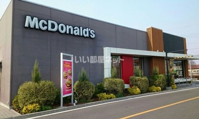 飲食店　マクドナルド 400大田原店（飲食店）まで1761m