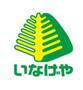 スーパー　いなげや 新宿小滝橋店（スーパー）まで183m