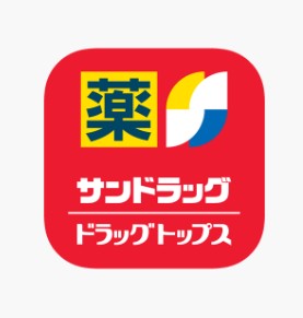 ドラックストア　サンドラッグ 小滝橋店（ドラッグストア）まで200m