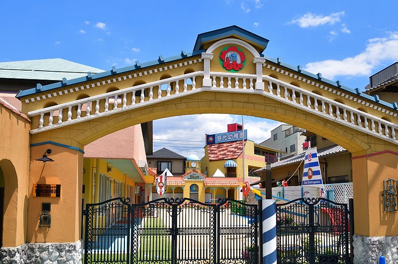 幼稚園・保育園　慈光幼稚園（幼稚園・保育園）まで15m