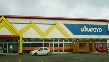 その他　タカトヨ（その他）まで700m