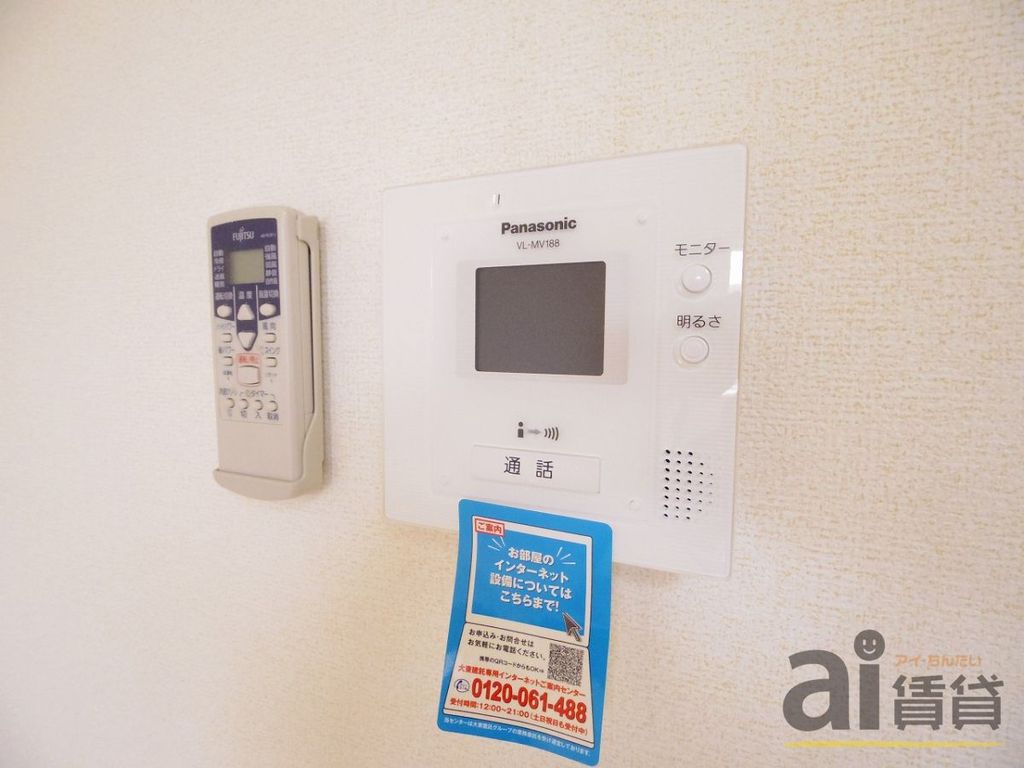 セキュリティ　※同仕様写真