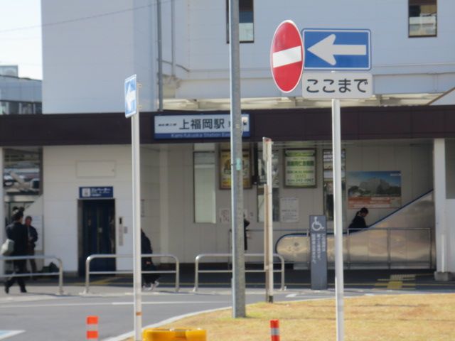 その他　上福岡（その他）まで800m