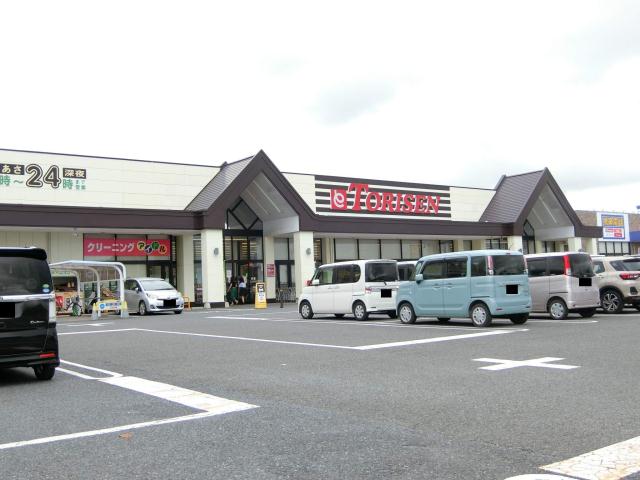 スーパー　とりせん富士見町店（スーパー）まで802m
