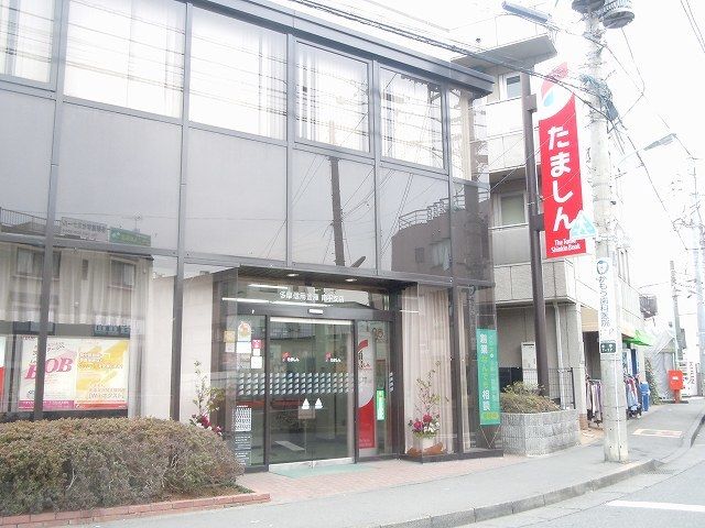 銀行　たましん（銀行）まで400m
