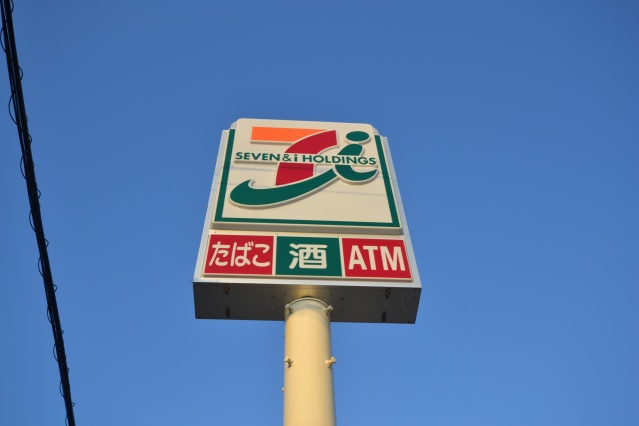 その他　セブンイレブン尼崎南塚口町7丁目店(コンビニ)まで308m