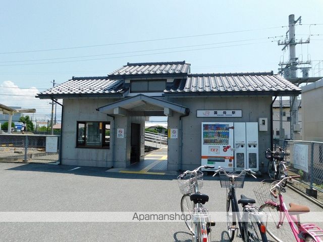 その他　国母駅（その他）まで1936m