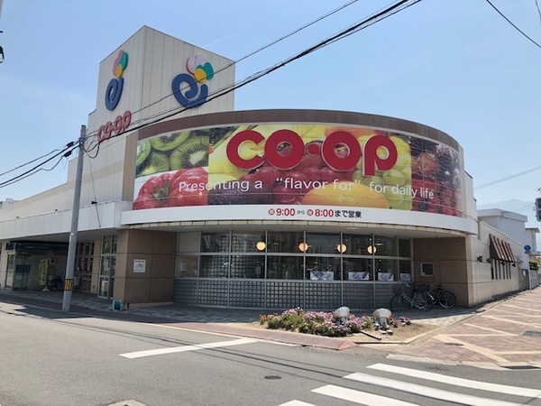 スーパー　コープ金子（スーパー）まで336m
