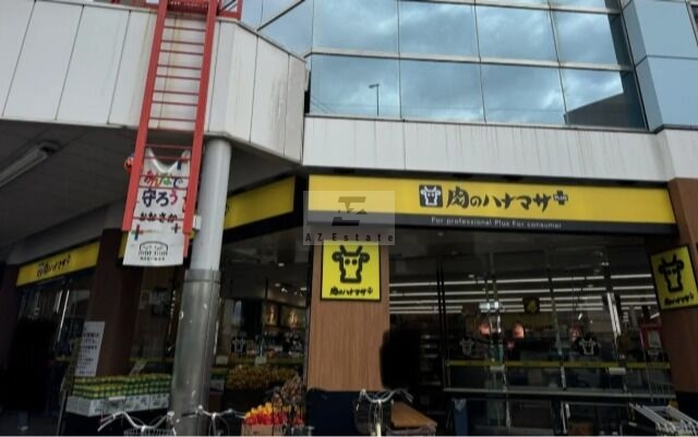 スーパー　Hanamasa　Plus＋九条駅前店（スーパー）まで181m