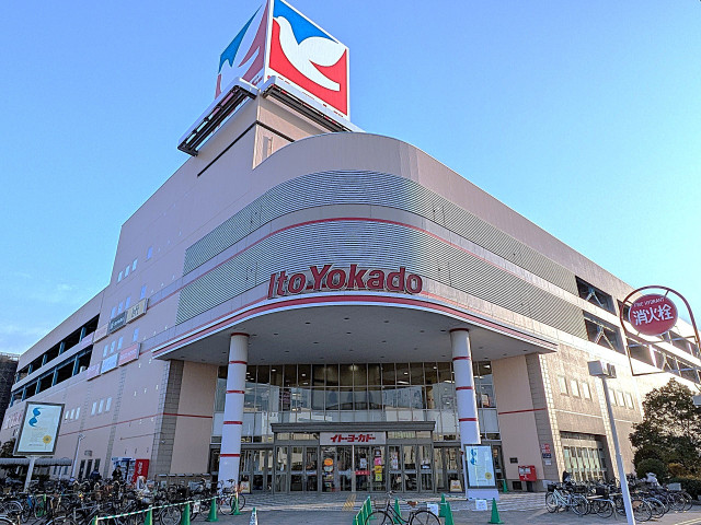 ショッピングセンター　イトーヨーカドー幕張店（ショッピングセンター）まで1300m