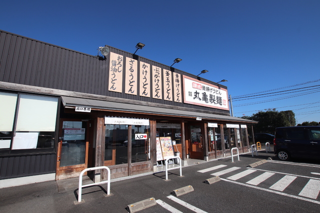 飲食店　丸亀製麺武石インター店（飲食店）まで600m