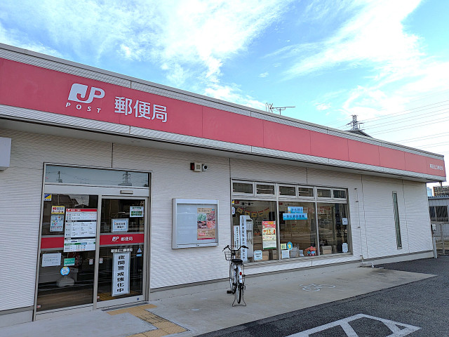 郵便局　幕張北口郵便局（郵便局）まで700m
