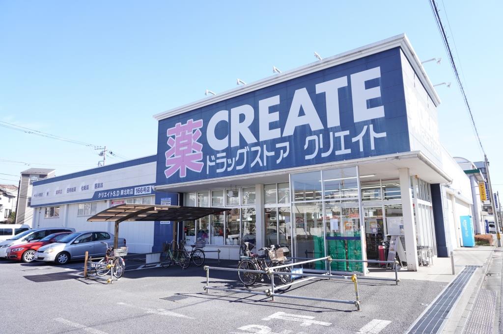 ドラックストア　クリエイトSD(エス・ディー) 蕨北町店（ドラッグストア）まで655m