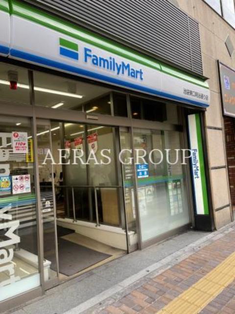 コンビニ　ファミリーマート池袋東口明治通り店（コンビニ）まで369m