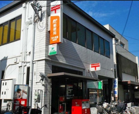 郵便局　茨木高瀬郵便局（郵便局）まで861m