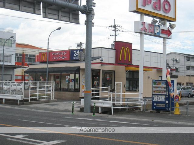その他　マクドナルド今治小泉店（その他）まで277m