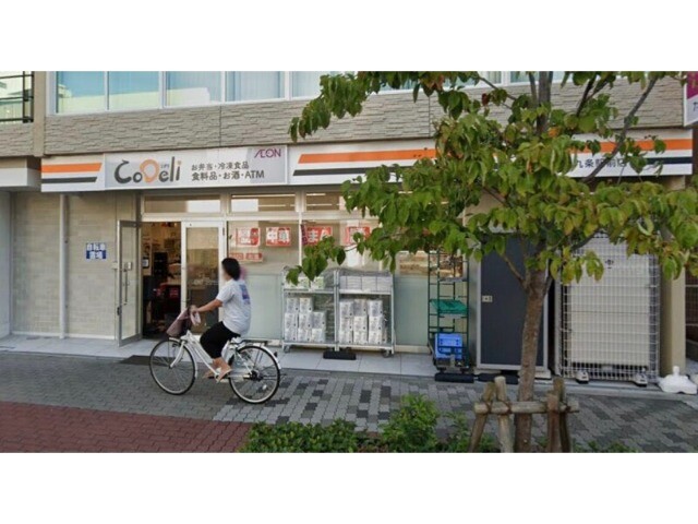 スーパー　CoDeli大阪九条駅前店（スーパー）まで855m