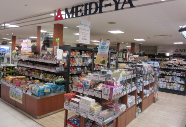 スーパー　明治屋ストアー 日本橋高島屋S.C.店（スーパー）まで513m