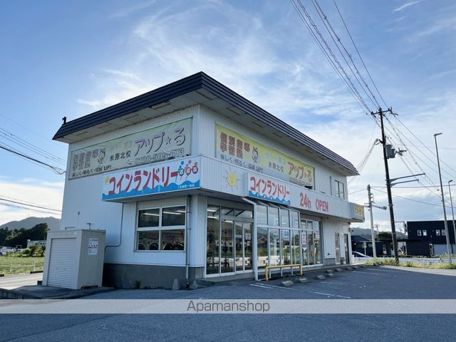 その他　コインランドリー酒道楽米原野一色店（その他）まで1408m