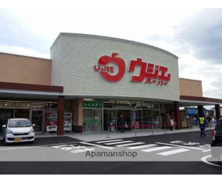 スーパー　ウジエスーパー利府店（スーパー）まで642m