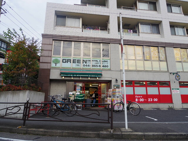 スーパー　まいばすけっと　下作延３丁目店（スーパー）まで400m