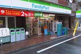 コンビニ　ファミリーマート 目黒青葉台三丁目店（コンビニ）まで86m