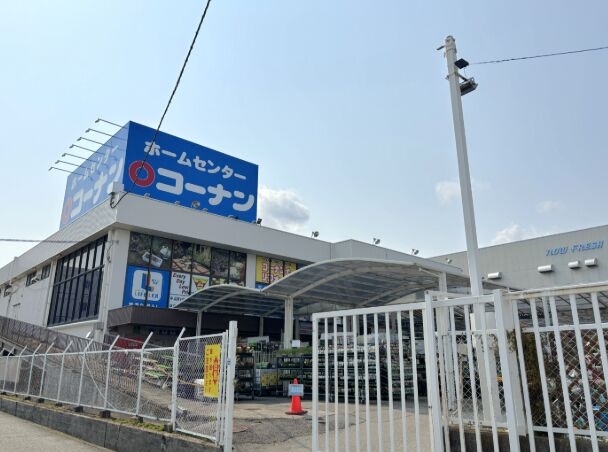 ホームセンター　ホームセンターコーナン伊丹店（ホームセンター）まで972m