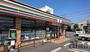 コンビニ　セブンイレブン狭山上広瀬店（コンビニ）まで330m