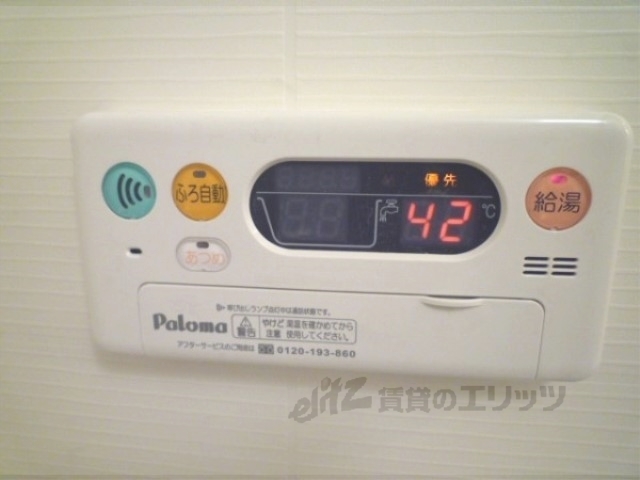 その他設備　給湯器リモコン