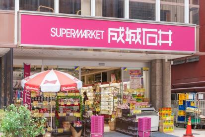 スーパー　成城石井富ヶ谷店（スーパー）まで182m