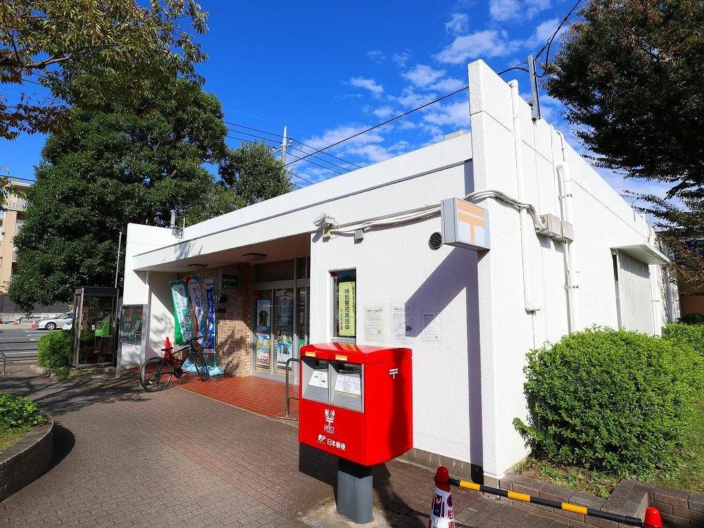 郵便局　府中車返団地内郵便局（郵便局）まで1177m