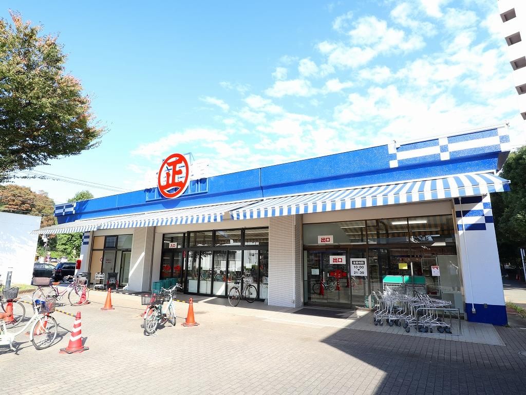 スーパー　MARUSHOくるまがえし店（スーパー）まで1208m