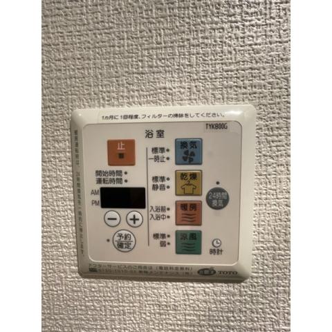 その他部屋・スペース