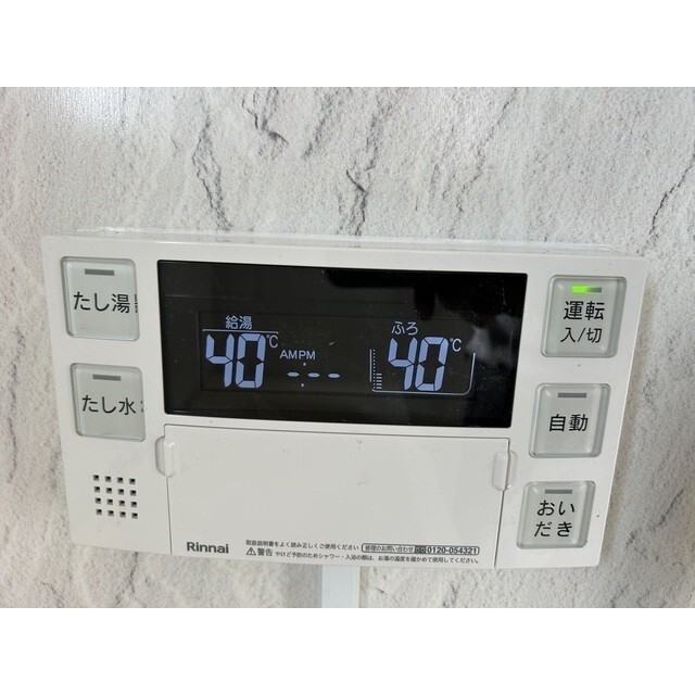 その他設備　別号室の部屋