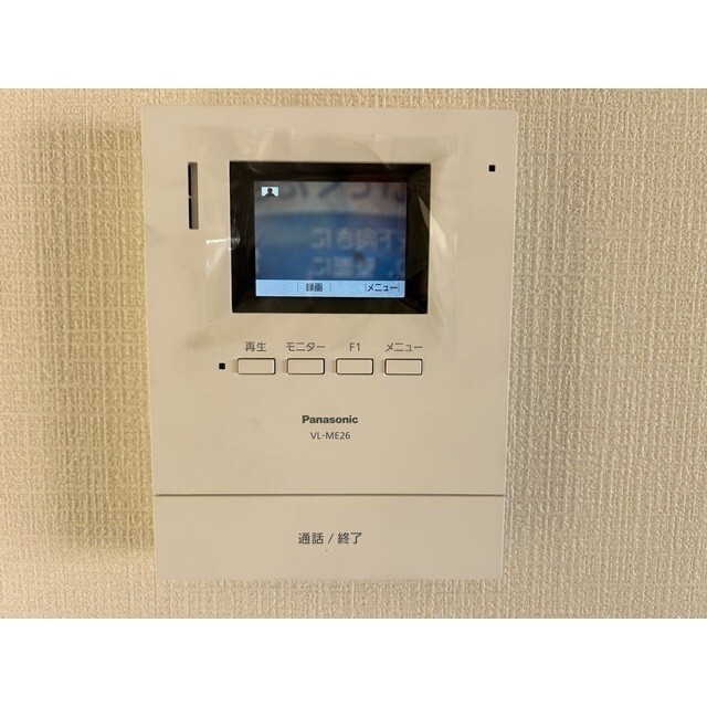 セキュリティ　別号室の部屋