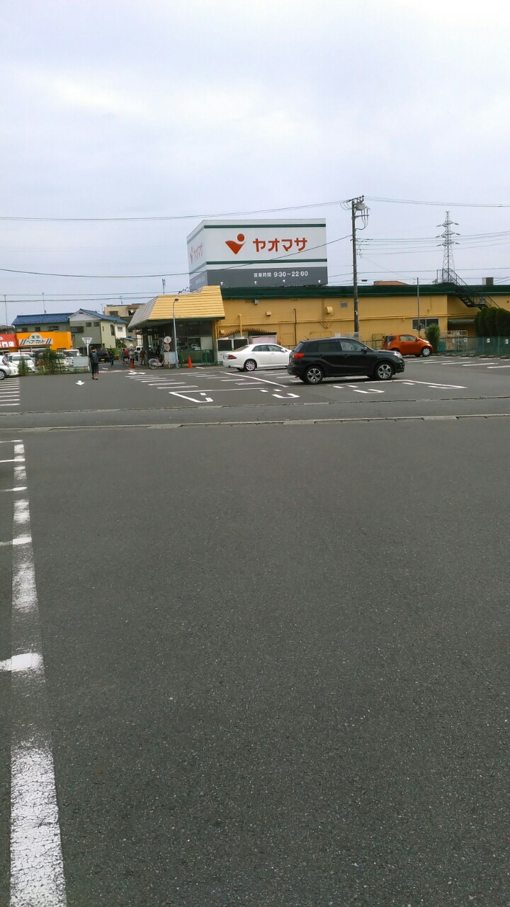 スーパー　ヤオマサ蛍田店（スーパー）まで745m