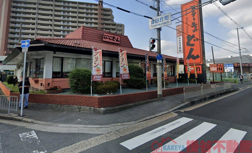 飲食店　ステーキのどん高槻店（飲食店）まで700m