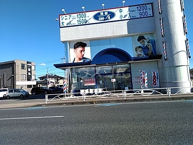 その他　理容cut-A 泉が丘店（その他）まで645m