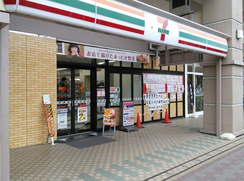 コンビニ　セブンイレブン港北東急店（コンビニ）まで546m