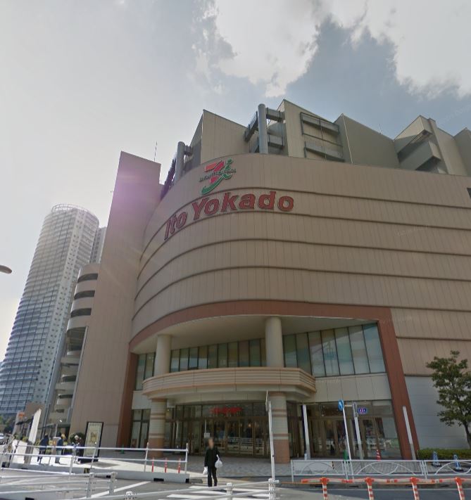 スーパー　イトーヨーカドー 曳舟店（スーパー）まで867m