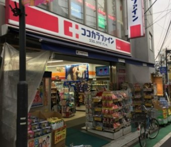 ドラックストア　ココカラファイン参宮橋店（ドラッグストア）まで337m