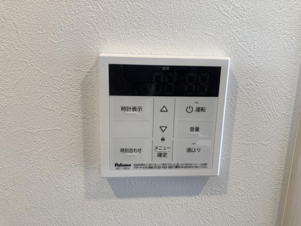 その他設備