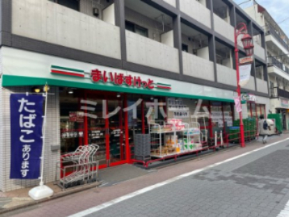 スーパー　まいばすけっと 穴守稲荷店（スーパー）まで353m
