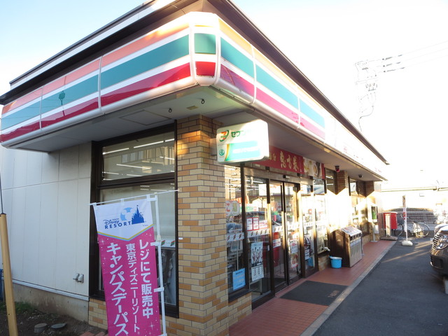コンビニ　セブンイレブンさいたま宮原1丁目店（コンビニ）まで141m