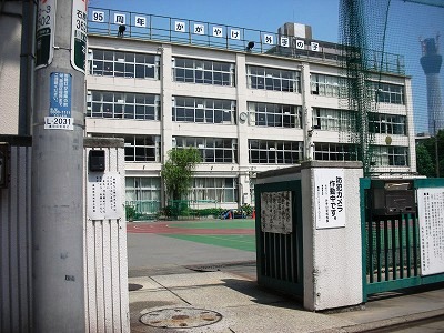 小学校　墨田区立外手小学校（小学校）まで369m