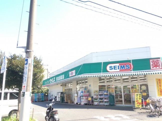 ドラックストア　ドラッグセイムス 南加瀬店（ドラッグストア）まで403m